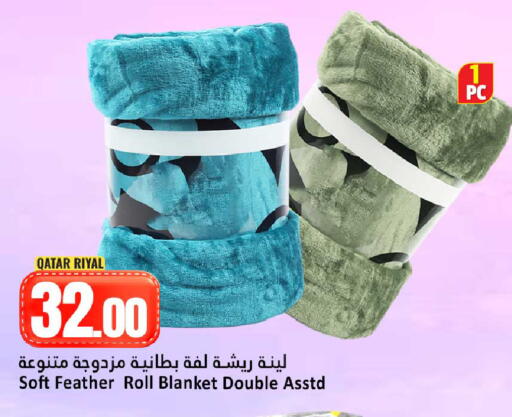 available at دانة هايبرماركت in قطر - الشمال