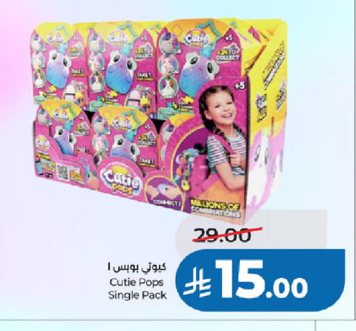 available at LULU Hypermarket in KSA, Saudi Arabia, Saudi - Tabuk