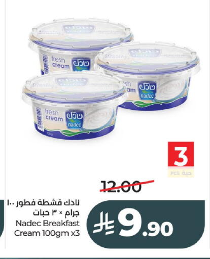 available at لولو هايبرماركت in مملكة العربية السعودية, السعودية, سعودية - الخرج