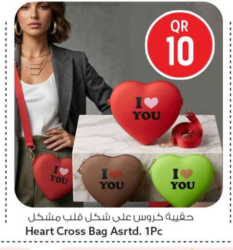 available at سفاري هايبر ماركت in قطر - أم صلال