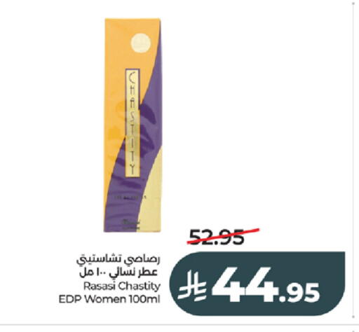 available at LULU Hypermarket in KSA, Saudi Arabia, Saudi - Jeddah