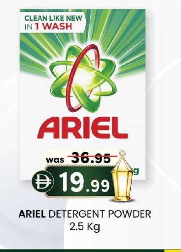 available at K M Trading  in UAE - Dubai