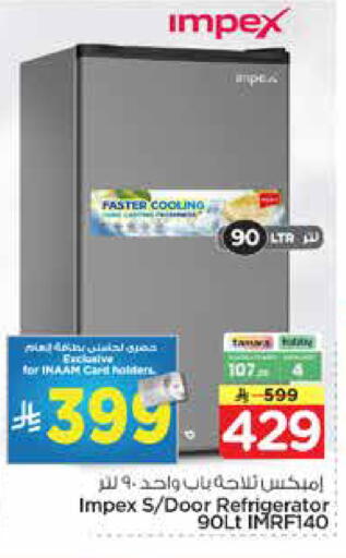 available at نستو in مملكة العربية السعودية, السعودية, سعودية - الرياض
