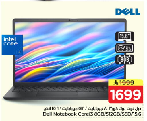 available at Nesto in KSA, Saudi Arabia, Saudi - Dammam