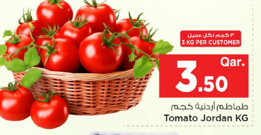 Tomato from Jordan available at مارك & سيف in قطر - الدوحة