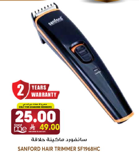 available at جراند هايبر in مملكة العربية السعودية, السعودية, سعودية - الرياض
