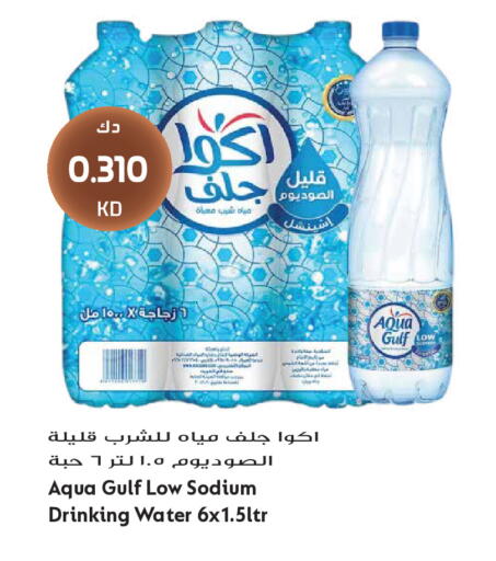 available at Grand Hyper in Kuwait - Kuwait City