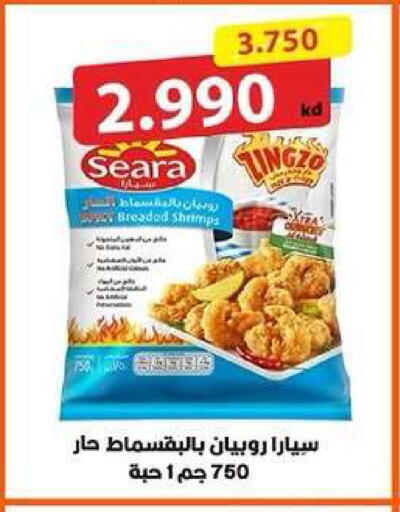available at Dahiyat Abdullah Al Salem and Mansourieh Cooperative Society in Kuwait - Kuwait City