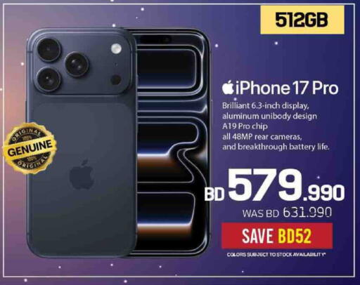 available at شــرف  د ج in البحرين