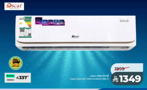 available at لولو هايبرماركت in مملكة العربية السعودية, السعودية, سعودية - عنيزة