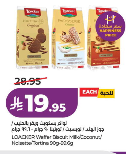 Coconut available at LULU Hypermarket in KSA, Saudi Arabia, Saudi - Al Khobar