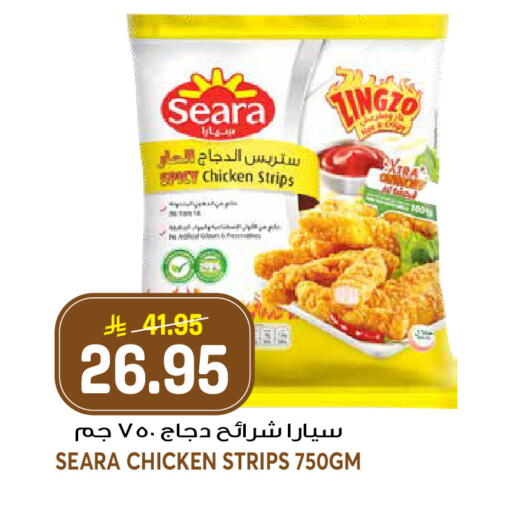 available at Grand Hyper in KSA, Saudi Arabia, Saudi - Riyadh