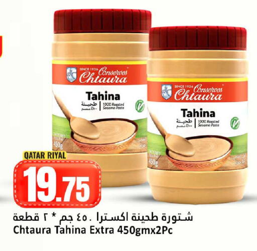 Sesame available at Dana Hypermarket in Qatar - Doha