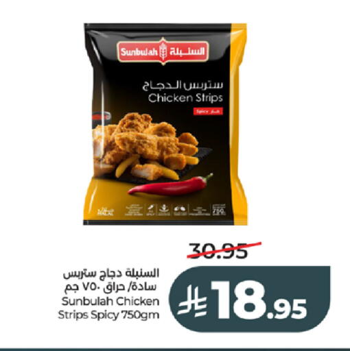 available at لولو هايبرماركت in مملكة العربية السعودية, السعودية, سعودية - تبوك