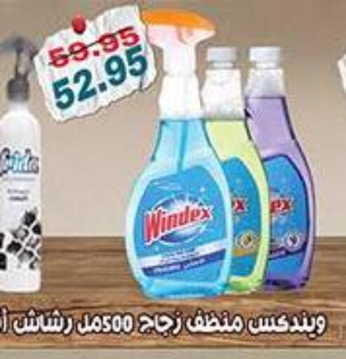 available at Dlina Market in Egypt - Cairo