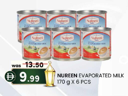 available at Safa Express Supermarket in UAE - Abu Dhabi
