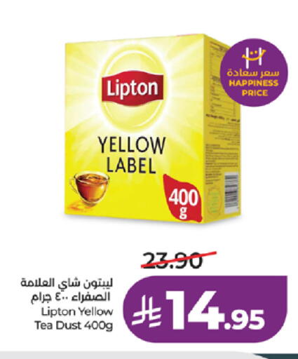 available at لولو هايبرماركت in مملكة العربية السعودية, السعودية, سعودية - تبوك