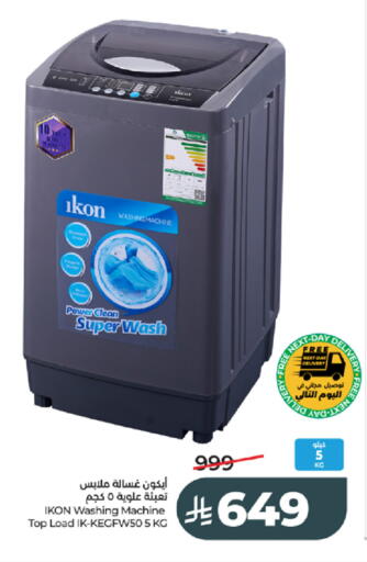 available at LULU Hypermarket in KSA, Saudi Arabia, Saudi - Tabuk
