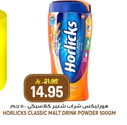 available at جراند هايبر in مملكة العربية السعودية, السعودية, سعودية - الرياض