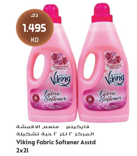 available at Grand Hyper in Kuwait - Kuwait City