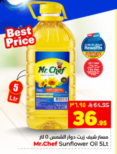 available at Hyper Al Wafa in KSA, Saudi Arabia, Saudi - Al Hasa