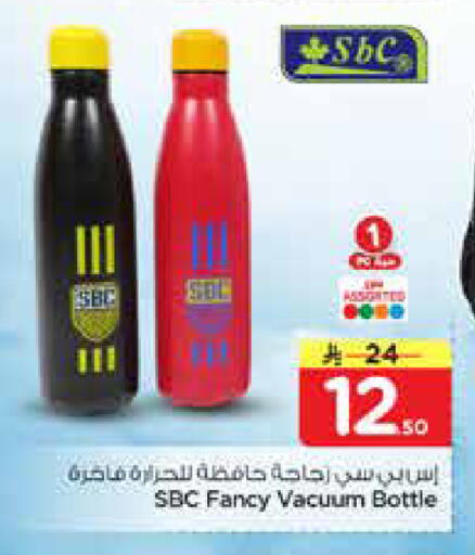 available at Nesto in KSA, Saudi Arabia, Saudi - Al-Kharj