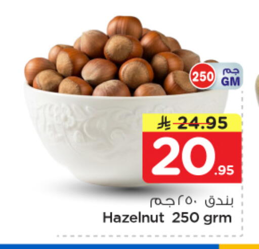 available at Nesto in KSA, Saudi Arabia, Saudi - Al Khobar