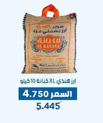 available at Dahiyat Abdullah Al Salem and Mansourieh Cooperative Society in Kuwait - Kuwait City