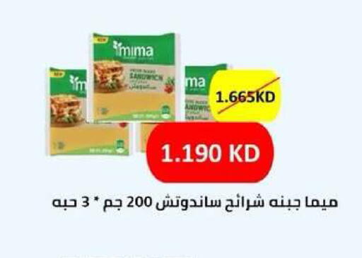 available at جمعية ضاحية عبدالله السالم والمنصورية التعاونية in الكويت - مدينة الكويت