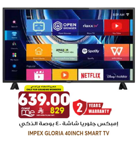 available at جراند هايبر in مملكة العربية السعودية, السعودية, سعودية - الرياض