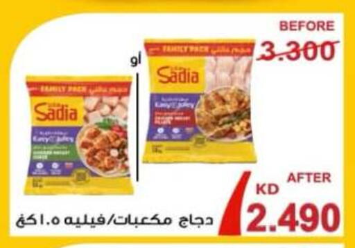 available at Jleeb Coop in Kuwait - Kuwait City
