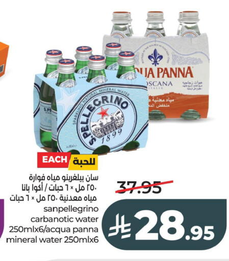 available at LULU Hypermarket in KSA, Saudi Arabia, Saudi - Al Khobar