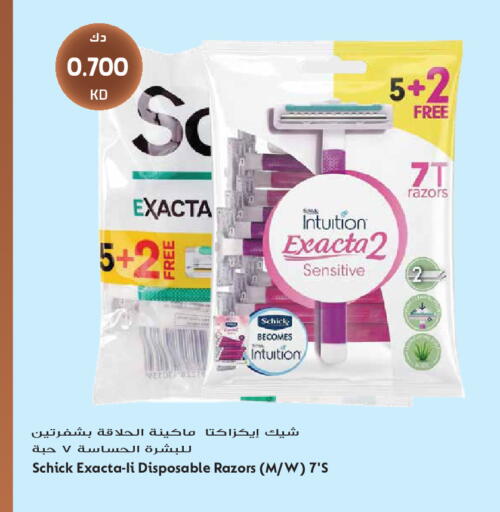 available at جراند هايبر in الكويت - مدينة الكويت