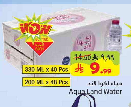 available at Layan Hyper in KSA, Saudi Arabia, Saudi - Dammam