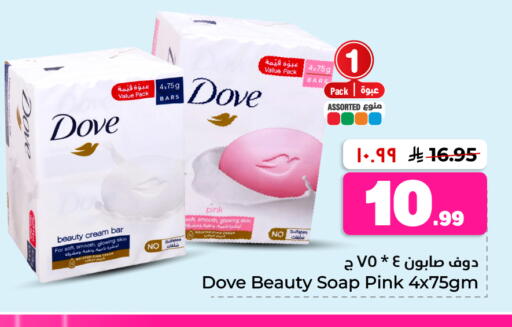 available at Hyper Al Wafa in KSA, Saudi Arabia, Saudi - Riyadh