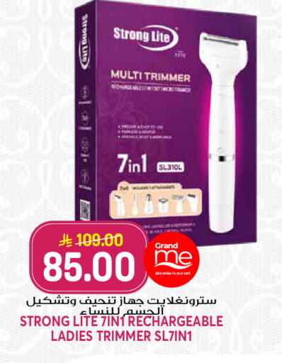 available at جراند هايبر in مملكة العربية السعودية, السعودية, سعودية - الرياض