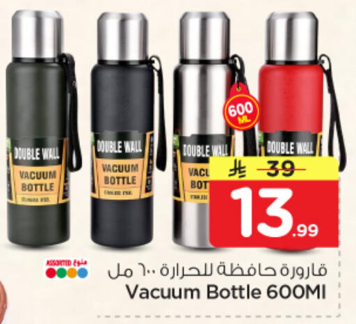 available at Nesto in KSA, Saudi Arabia, Saudi - Al Khobar