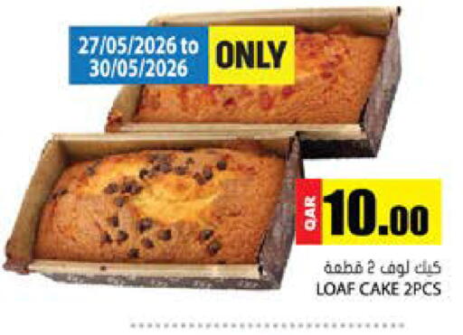 available at Grand Hypermarket in Qatar - Al-Shahaniya