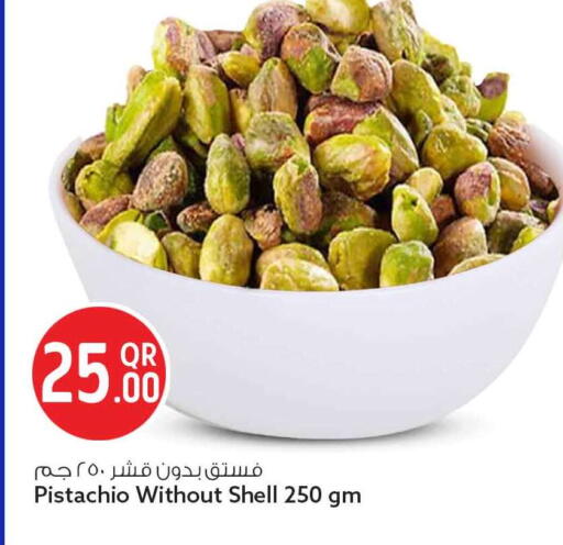available at سفاري هايبر ماركت in قطر - أم صلال