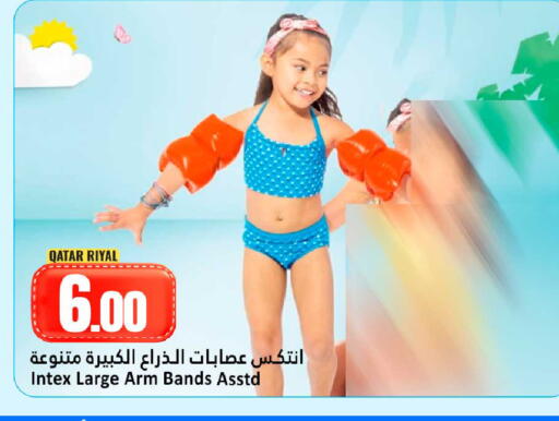 available at Dana Hypermarket in Qatar - Umm Salal