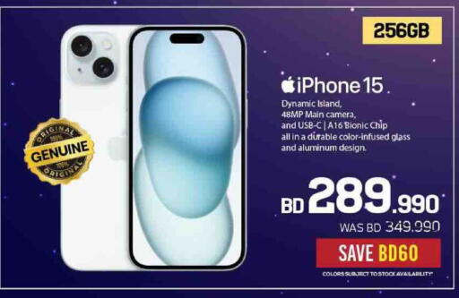 available at شــرف  د ج in البحرين