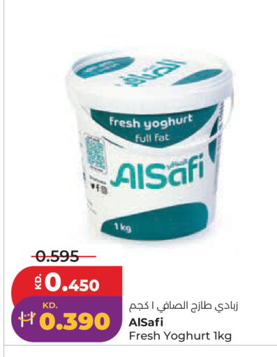 available at Lulu Hypermarket  in Kuwait - Kuwait City