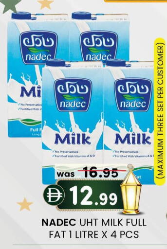 available at K M Trading  in UAE - Abu Dhabi