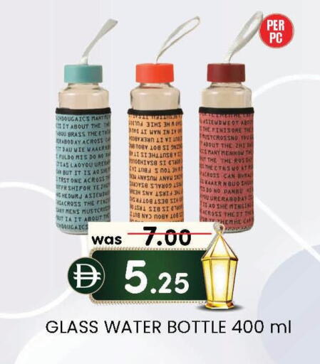 available at K M Trading  in UAE - Abu Dhabi