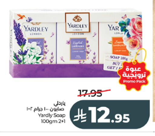 available at لولو هايبرماركت in مملكة العربية السعودية, السعودية, سعودية - تبوك