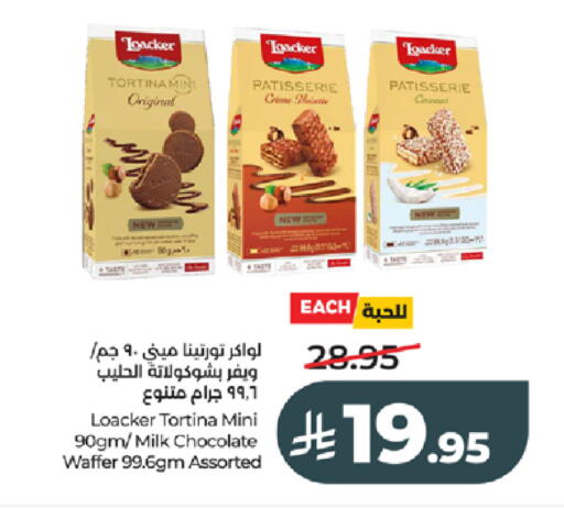 available at LULU Hypermarket in KSA, Saudi Arabia, Saudi - Tabuk