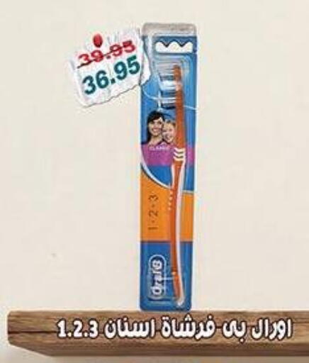 available at Dlina Market in Egypt - Cairo
