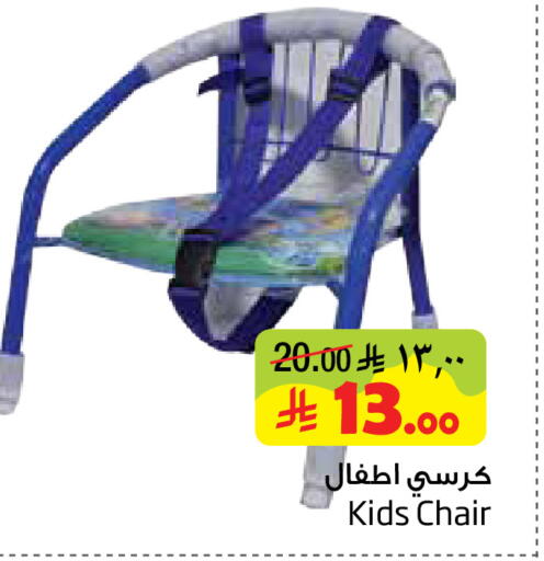 available at Layan Hyper in KSA, Saudi Arabia, Saudi - Dammam