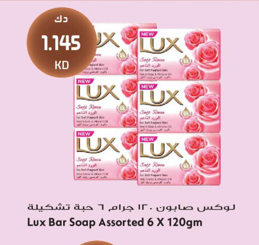 Sage available at Grand Hyper in Kuwait - Kuwait City