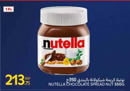 available at كارفور in Egypt - القاهرة